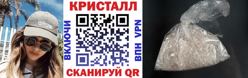 АМФЕТАМИН 98% кракен онион Тайшет