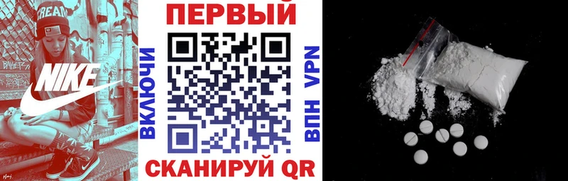 Amphetamine 97% Тайшет