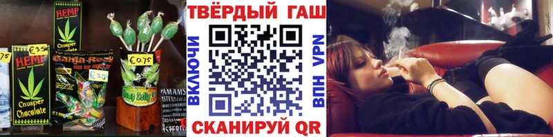 Еда ТГК конопля  продажа наркотиков  Тайшет 