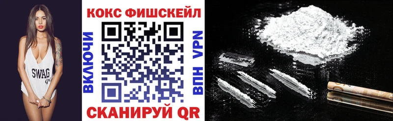 сколько стоит  kraken зеркало  КОКАИН VHQ  Тайшет 