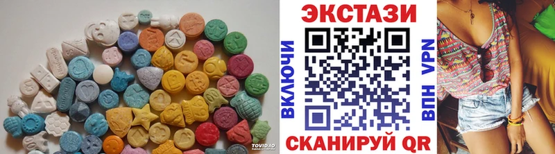 закладка  Тайшет  ЭКСТАЗИ XTC 