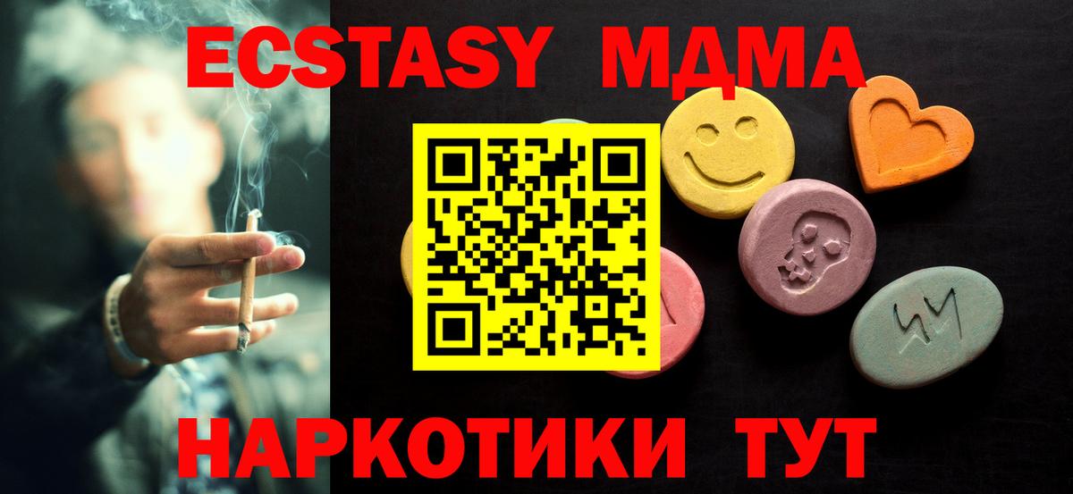 ЭКСТАЗИ VHQ Тайшет
