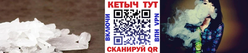 КЕТАМИН ketamine  OMG tor  Тайшет 