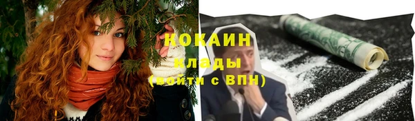 каннабис Вяземский