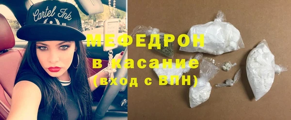 мескалин Вязники