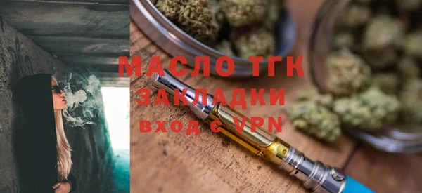 каннабис Вяземский