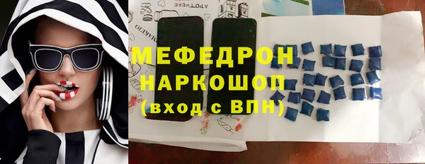 мескалин Вязники