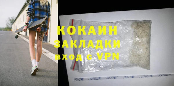 каннабис Вяземский