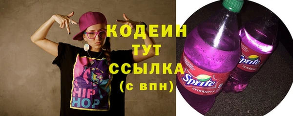 мескалин Вязники