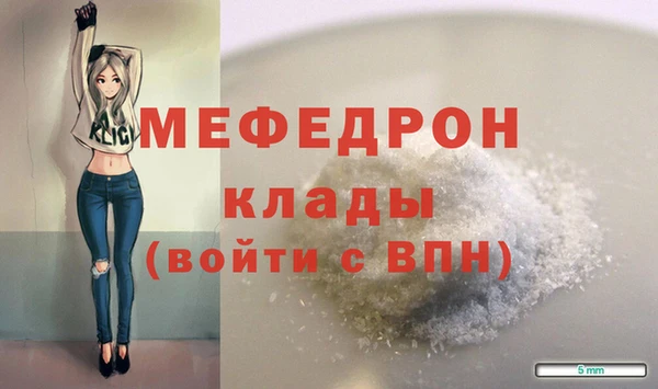 каннабис Вяземский