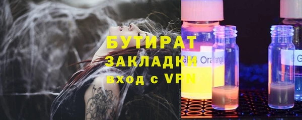 мескалин Вязники