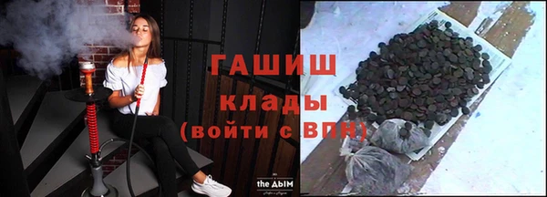 гашик Вязьма