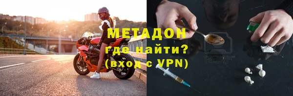 каннабис Вяземский