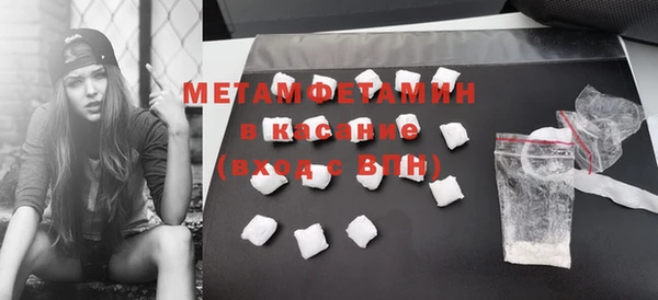 каннабис Вяземский