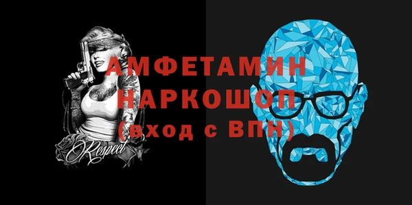 мескалин Вязники
