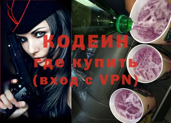 мескалин Вязники