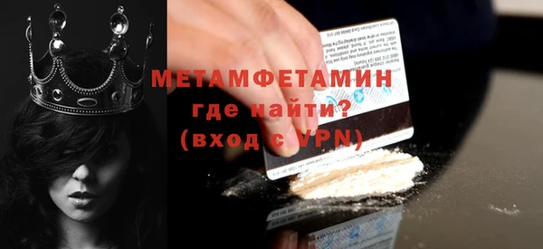 гашик Вязьма