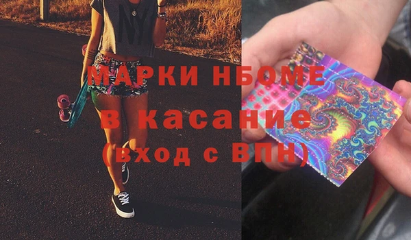 каннабис Вяземский