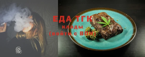 мескалин Вязники