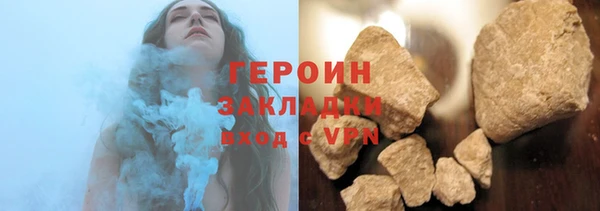 мескалин Вязники