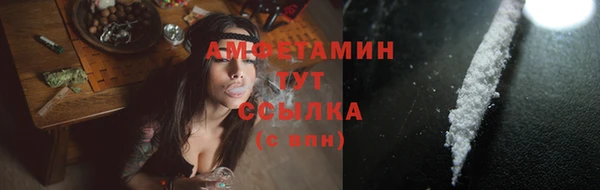 мескалин Вязники