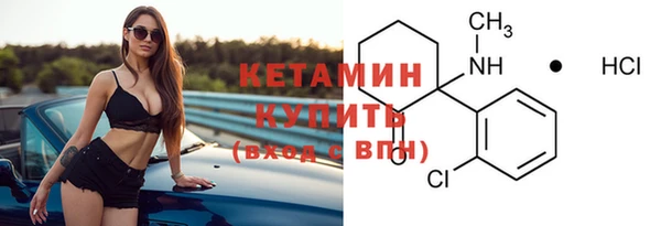 мескалин Вязники