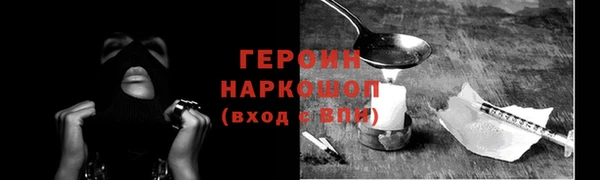 каннабис Вяземский