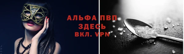 каннабис Вяземский
