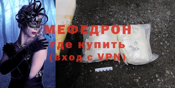 каннабис Вяземский