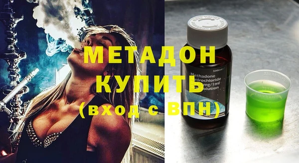 каннабис Вяземский