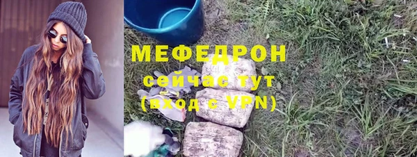 бутик Тында