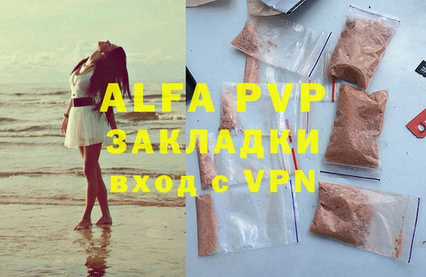 каннабис Вяземский