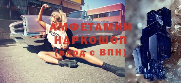 гашик Вязьма