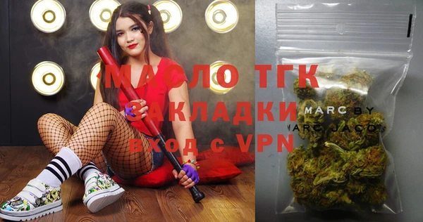 мескалин Вязники