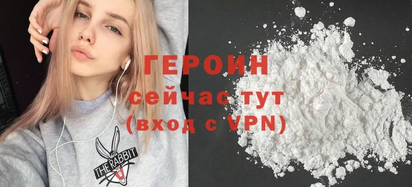 мескалин Вязники