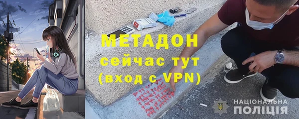 каннабис Вяземский