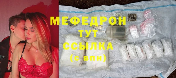мескалин Вязники