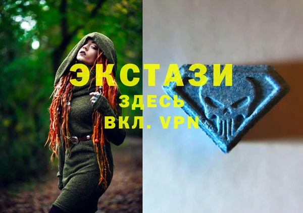 мескалин Вязники