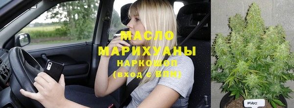 мескалин Вязники