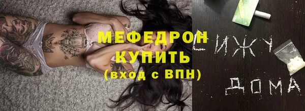 гашик Вязьма