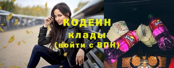 мескалин Вязники