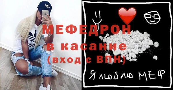 гашик Вязьма