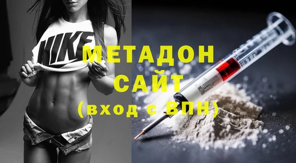 гашик Вязьма