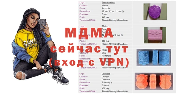 гашик Вязьма