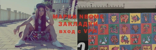 гашик Вязьма