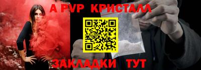 прущие грибы Малгобек