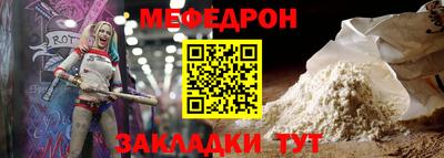 прущий лед Малоярославец