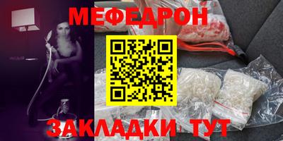 прущий лед Малоярославец