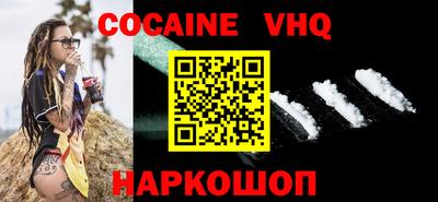 прущий лед Малоярославец