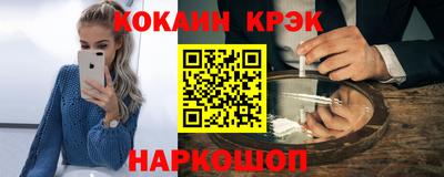 кокаин колумбия Мариинск